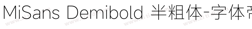 MiSans Demibold 半粗体字体转换